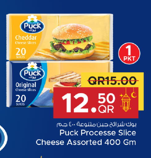 available at Family Food Centre in Qatar - Doha