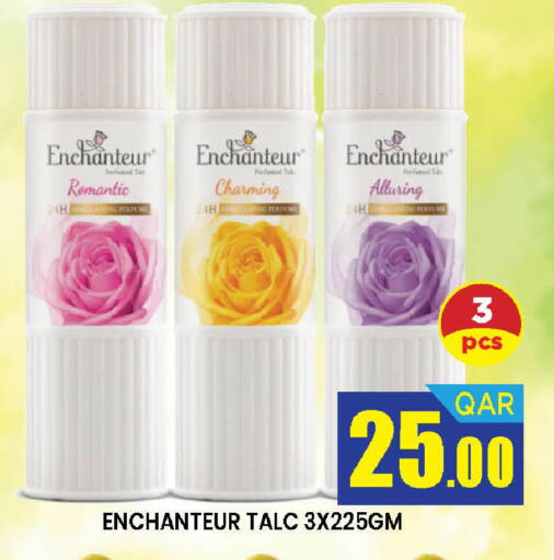 available at دوحة ستوب انح شوب هايبرماركت in قطر - الريان