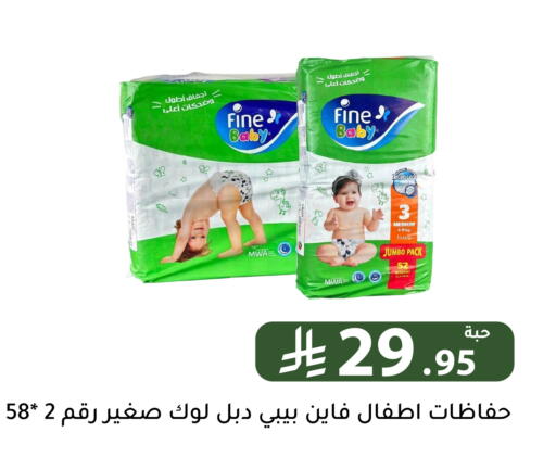 available at Family Discount in KSA, Saudi Arabia, Saudi - Riyadh