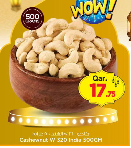 available at Mark & Save  in Qatar - Al Daayen