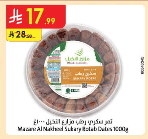 available at الدانوب in مملكة العربية السعودية, السعودية, سعودية - المنطقة الشرقية