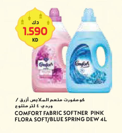 available at Grand Costo in Kuwait - Ahmadi Governorate
