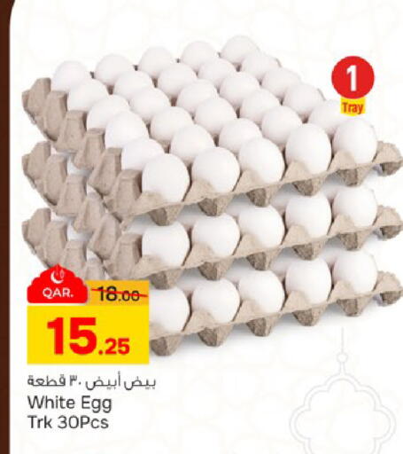 available at Paris Hypermarket in Qatar - Al Khor