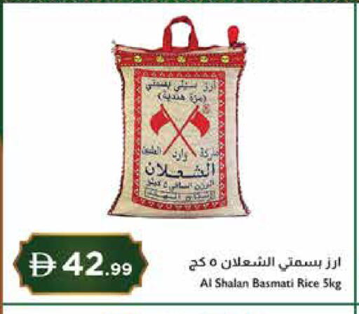 available at إسطنبول سوبرماركت in الإمارات العربية المتحدة , الامارات - ٱلْعَيْن‎