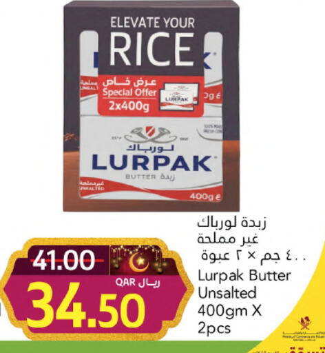 available at Gulf Food Center in Qatar - Al Shamal