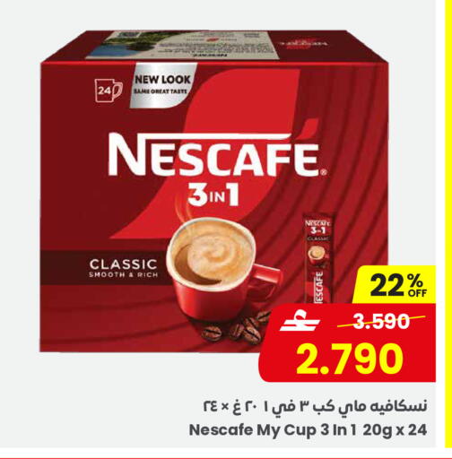 available at مركز سلطان in عُمان - مسقط‎