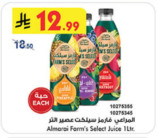 available at بن داود in مملكة العربية السعودية, السعودية, سعودية - خميس مشيط