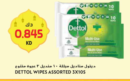 available at Grand Hyper in Kuwait - Kuwait City