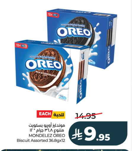 available at LULU Hypermarket in KSA, Saudi Arabia, Saudi - Al Khobar