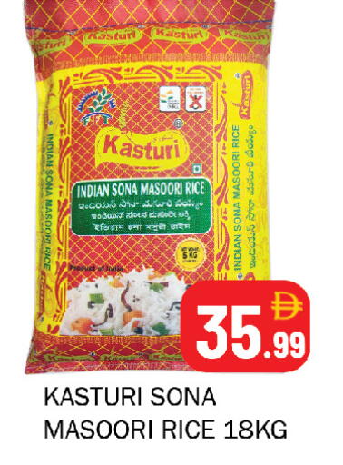 available at Souk Al Mubarak Hypermarket in UAE - Sharjah / Ajman