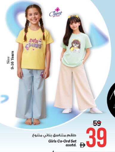 available at نستو هايبرماركت in الإمارات العربية المتحدة , الامارات - دبي