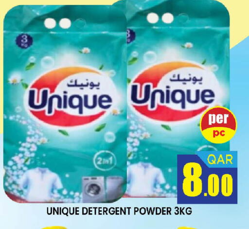 available at دوحة ستوب انح شوب هايبرماركت in قطر - الريان