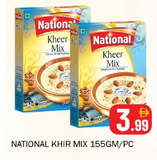 available at Souk Al Mubarak Hypermarket in UAE - Sharjah / Ajman