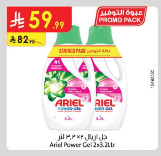 available at Danube in KSA, Saudi Arabia, Saudi - Jubail
