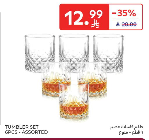 available at كارفور in مملكة العربية السعودية, السعودية, سعودية - الرياض