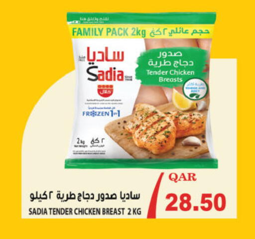 available at Ansar Gallery in Qatar - Al Rayyan