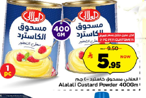 available at Mark & Save in KSA, Saudi Arabia, Saudi - Al Hasa