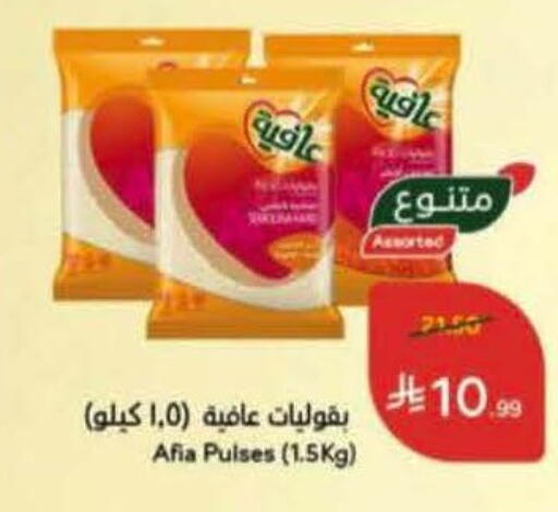 available at Hyper Panda in KSA, Saudi Arabia, Saudi - Khamis Mushait