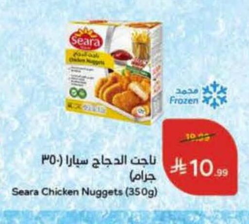 available at Hyper Panda in KSA, Saudi Arabia, Saudi - Khamis Mushait