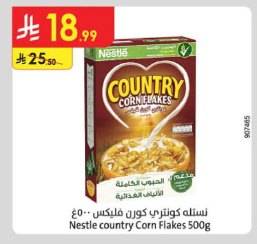 available at الدانوب in مملكة العربية السعودية, السعودية, سعودية - خميس مشيط