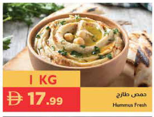 available at Istanbul Supermarket in UAE - Al Ain