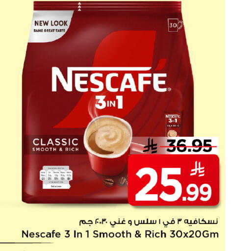 available at Mark & Save in KSA, Saudi Arabia, Saudi - Riyadh