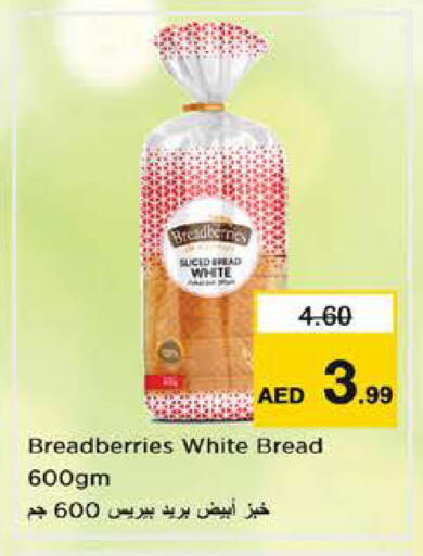 available at Nesto Hypermarket in UAE - Dubai