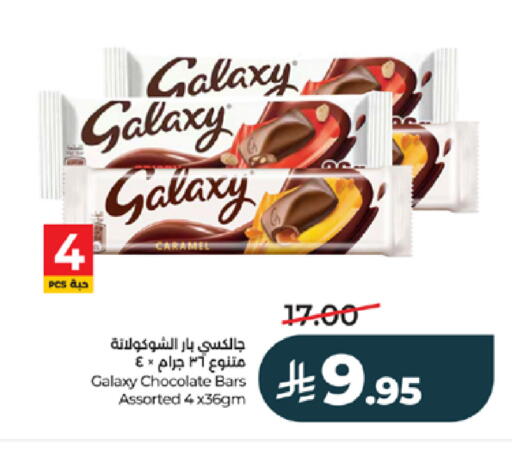 available at LULU Hypermarket in KSA, Saudi Arabia, Saudi - Khamis Mushait