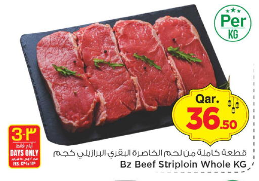 available at مارك & سيف in قطر - الريان