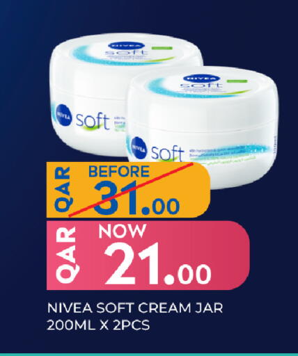 available at دانة هايبرماركت in قطر - الخور