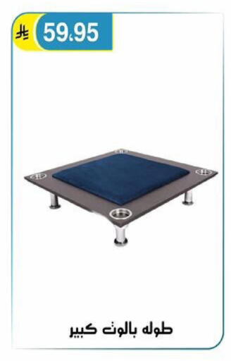 available at الحسين توب أب in مملكة العربية السعودية, السعودية, سعودية - الرياض