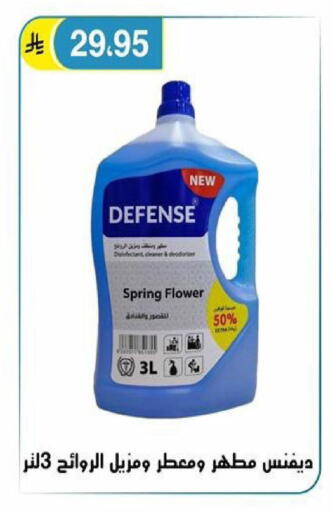 available at الحسين توب أب in مملكة العربية السعودية, السعودية, سعودية - الرياض