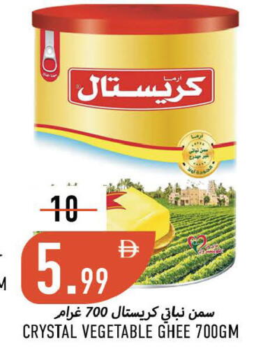 available at Rawabi Market Ajman in UAE - Sharjah / Ajman