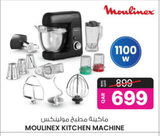 available at Ansar Gallery in Qatar - Al Rayyan