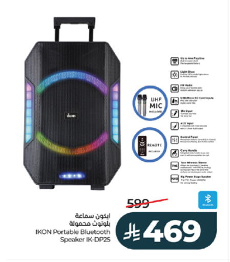 available at لولو هايبرماركت in مملكة العربية السعودية, السعودية, سعودية - خميس مشيط