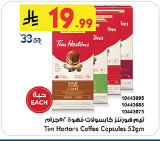 available at Bin Dawood in KSA, Saudi Arabia, Saudi - Abha