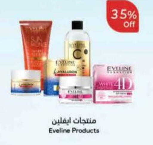 available at Hyper Panda in KSA, Saudi Arabia, Saudi - Al Duwadimi