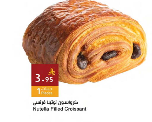 available at Hala Markets in KSA, Saudi Arabia, Saudi - Mecca
