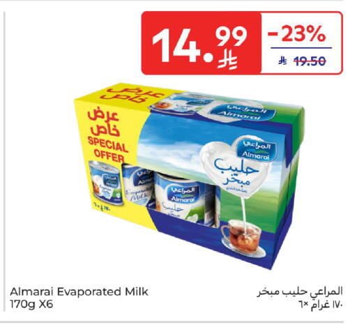 available at كارفور in مملكة العربية السعودية, السعودية, سعودية - سكاكا