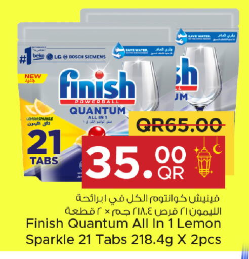 Lemon available at Family Food Centre in Qatar - Doha