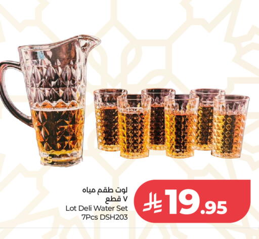 available at لوت in مملكة العربية السعودية, السعودية, سعودية - الرياض