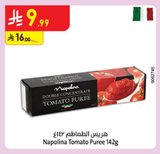 Tomato available at Danube in KSA, Saudi Arabia, Saudi - Unayzah
