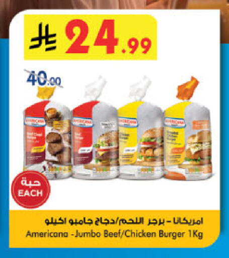 available at Danube in KSA, Saudi Arabia, Saudi - Mecca