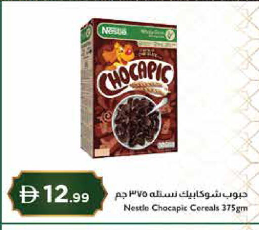 available at إسطنبول سوبرماركت in الإمارات العربية المتحدة , الامارات - ٱلْعَيْن‎