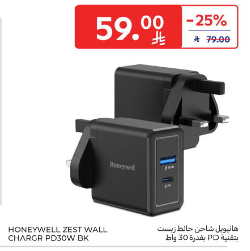 available at كارفور in مملكة العربية السعودية, السعودية, سعودية - الرياض