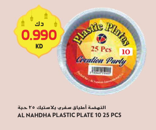 available at Grand Hyper in Kuwait - Kuwait City