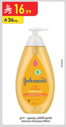 available at Danube in KSA, Saudi Arabia, Saudi - Al Hasa