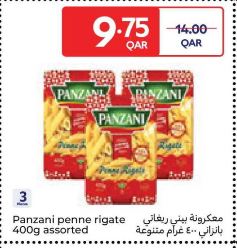 available at كارفور in قطر - الضعاين