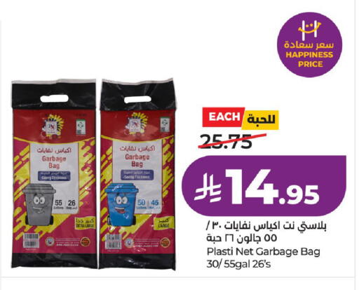 available at LULU Hypermarket in KSA, Saudi Arabia, Saudi - Al-Kharj
