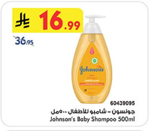 available at بن داود in مملكة العربية السعودية, السعودية, سعودية - جدة